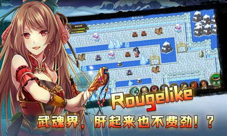 少女战争:幻想天下统一战 - 在魔法与勇气交织的世界中,豪华少女军团的崛起与冒险之旅 少女战争:幻想天下统一战 - 在魔法与勇气交织的世界中,豪华少女军团的崛起与冒险之旅