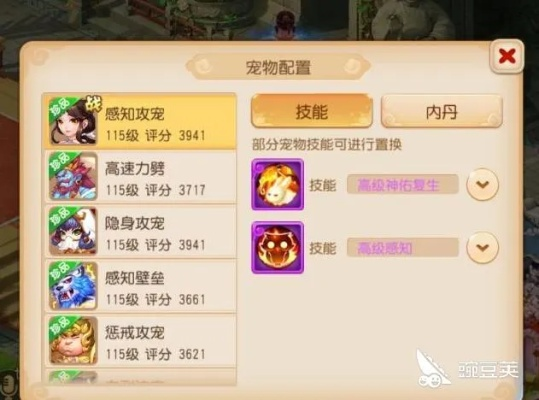 详解梦幻西游网页版新手入门攻略:角色选择、技能组合及装备获取全方位解析