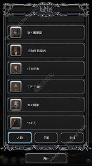 (守夜能玩游戏吗)守夜防线内置菜单:打造安全高效的夜间管理系统
