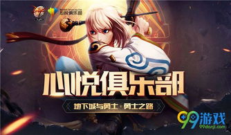 (《勇者之心》)勇者之心为何下架原因揭秘:探寻背后的真相和解释 (《勇者之心》)勇者之心为何下架原因揭秘:探寻背后的真相和解释