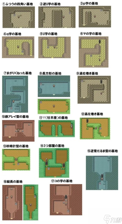 口袋妖怪红宝石攻略图:详细攻略,全图解,帮你轻松捕捉每一只精灵!