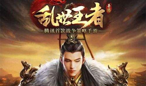 御龙争霸吕布:力挽狂澜,千古一战将传承永恒,征服乱世为王者。