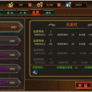 (绝世战魂前传手游)绝世战魂前传无限元宝:重返传奇世界,战力爆表无敌!