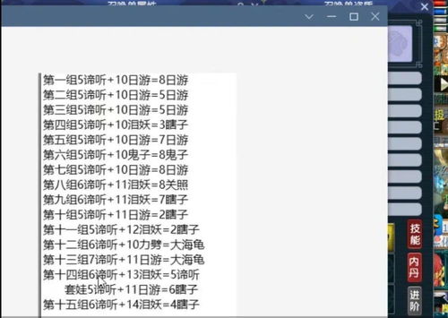 详解幻斗英雄炼药师工会的加入流程和注意事项:首次玩家必读指南 详解幻斗英雄炼药师工会的加入流程和注意事项:首次玩家必读指南