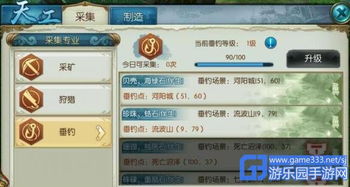 (诛仙框架官方)深入解析诛仙框架官网:了解其功能、特色及使用指南 (诛仙框架官方)深入解析诛仙框架官网:了解其功能、特色及使用指南