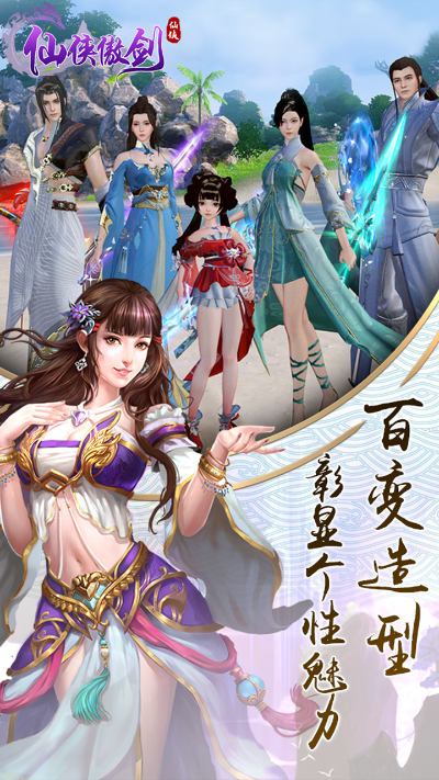 (傲剑狂刀游戏视频)探索武侠世界,傲剑狂刀手机版下载体验高端剑道乐趣 (傲剑狂刀游戏视频)探索武侠世界,傲剑狂刀手机版下载体验高端剑道乐趣