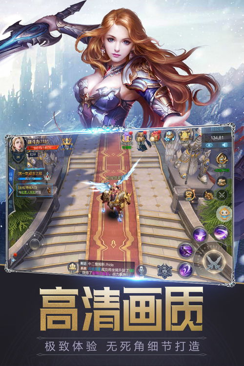 探讨王冠意志15天内能否突破到320级：以游戏策略和角色发展速率为重要判断标准