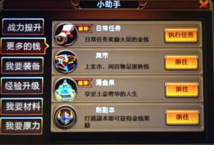 (炼金国度怎么赚钱快)如何在炼金国度中快速赚取财富？独门秘籍揭秘！