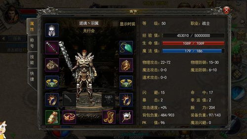 在传奇永恒中,道士如何成功召唤月灵,揭开神秘的召唤技巧与策略 在传奇永恒中,道士如何成功召唤月灵,揭开神秘的召唤技巧与策略