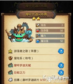 在种类繁多的奥丘奥丘中,你应该选哪三个?带你发现这款热门游戏的最佳选择