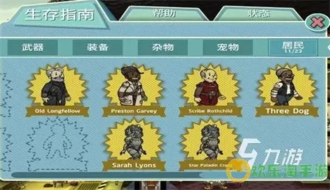 (辐射避难所ol百度百科)全面解析辐射避难所OL的攻略与技巧，助你在末日生存中游刃有余