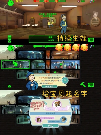 (辐射避难所ol百度百科)全面解析辐射避难所OL的攻略与技巧，助你在末日生存中游刃有余