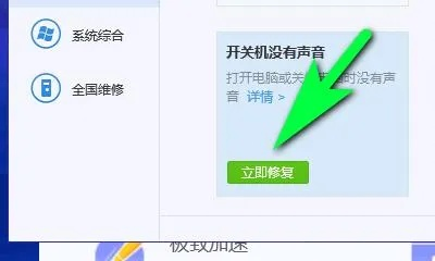 台式电脑突然没有声音了怎么办?解决电脑无声问题的详细步骤与技巧