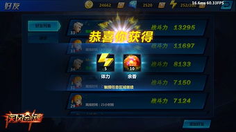 疾风剑魂手游满V版:畅享极致游戏体验,开启你的传奇冒险之旅! 疾风剑魂手游满V版:畅享极致游戏体验,开启你的传奇冒险之旅!