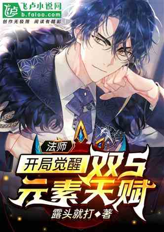 (觉醒雷电双武魂的小说)雷电觉醒SSR推荐:哪个SSR英雄是最佳选择? (觉醒雷电双武魂的小说)雷电觉醒SSR推荐:哪个SSR英雄是最佳选择?