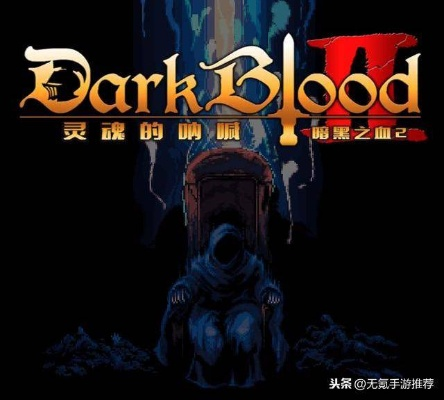 在剑与决斗中探索堕落青春的深渊:一场关于成长与迷失的血色回忆 在剑与决斗中探索堕落青春的深渊:一场关于成长与迷失的血色回忆