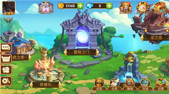 (龙之召唤怎么样)全面解析龙之召唤攻略:从新手入门到高手技巧的终极指南 (龙之召唤怎么样)全面解析龙之召唤攻略:从新手入门到高手技巧的终极指南