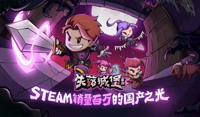 (失落城堡 失落的城堡)探寻失落城堡手机版:解谜冒险游戏,揭秘古老城堡之谜!