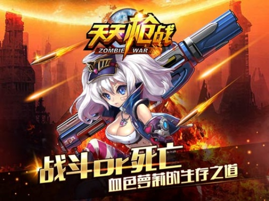 探寻天天枪战离线后的代替方案:哪些平台和游戏仍能让你体验同样的刺激与乐趣? 探寻天天枪战离线后的代替方案:哪些平台和游戏仍能让你体验同样的刺激与乐趣?