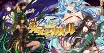 (英灵召唤师立绘能改回来吗?)如何在英灵召唤师中顺利更换皮肤?详细步骤及注意事项解析