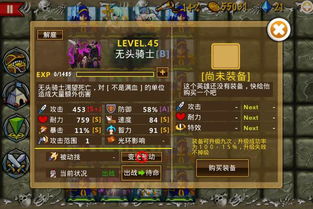 迷你兵团无限钻石破解方法大揭秘,轻松获取游戏中的宝贵资源!