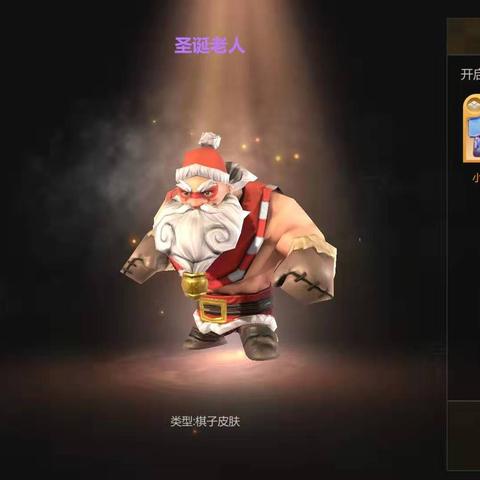 全新英雄棋士团全皮肤解锁版,限时特惠购买,尽享全新游戏体验!