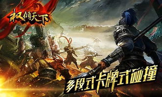 (远征权倾天下的攻略)探索新大陆,征战天下:远征手游之权倾天下职业介绍