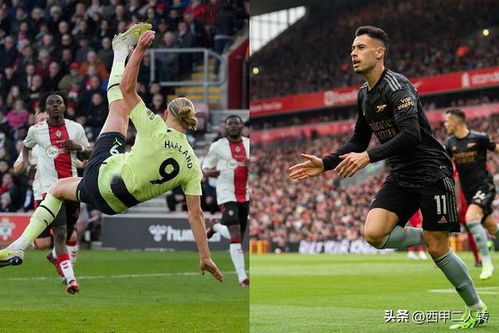 (英超-阿森纳)阿森纳重新崛起，再次加入英超冠军争夺战