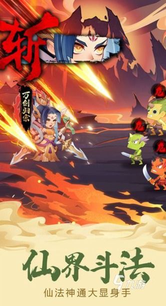 (最具人气手游排行榜)目前手游排行榜上人气最高的游戏大揭秘