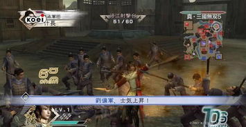 探究真三国无双7包——新内容、新挑战、新战场，全面剖析最新版本的魅力！