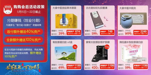 轻松赚钱的创业项目：模拟小卖部卖卡包，打造个性化的购物体验