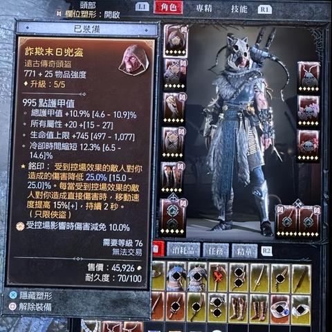 (暗黑破坏神的背景)深入探究暗黑破坏神:游戏故事背景、角色设定和玩法详解 (暗黑破坏神的背景)深入探究暗黑破坏神:游戏故事背景、角色设定和玩法详解