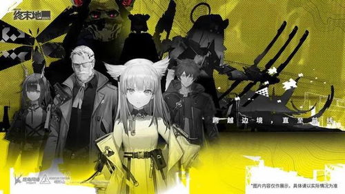 (明日方舟最近的罗德岛不太对劲)明日方舟终末地罗德岛:最后的希望能否照亮黑暗的世界 (明日方舟最近的罗德岛不太对劲)明日方舟终末地罗德岛:最后的希望能否照亮黑暗的世界