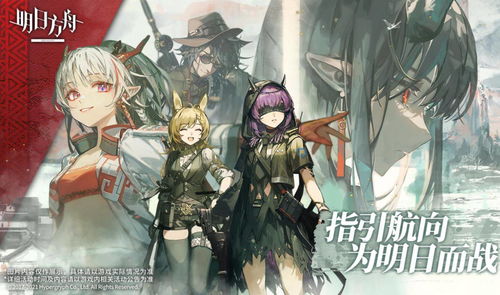 (明日方舟最近的罗德岛不太对劲)明日方舟终末地罗德岛:最后的希望能否照亮黑暗的世界