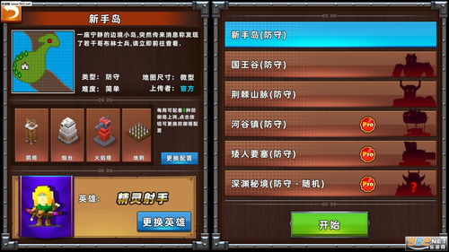 详解边境军团解锁版下载方法：跨平台游戏体验再升级，根本教程让你一键轻松下载并成功安装