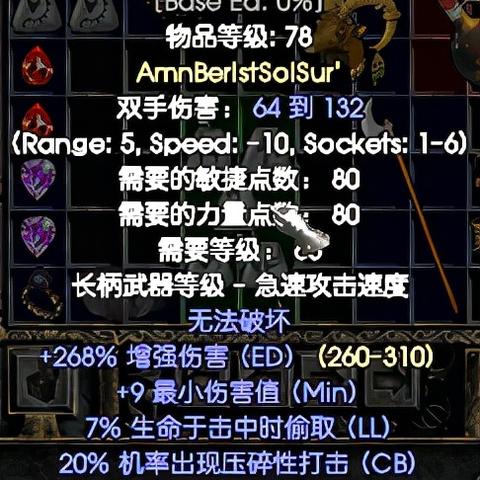 (王者永恒手游)探寻微信小游戏王者永恒符文图鉴的秘密和技巧