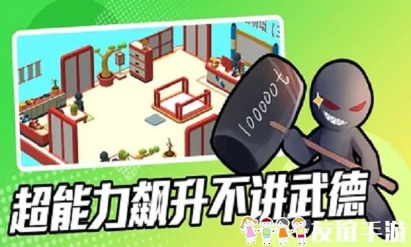 (超能培训班无限金币版下载)超能培训班存档版：打造未来领袖，助力个人与团队持续成长