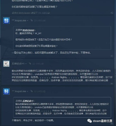 (tank.io游戏)网络热议：热门游戏社区TANK联盟真的宣告关服了吗？原因何在？