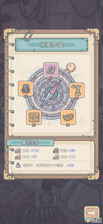 (2020最强蜗牛密令最新攻略(持续更新))揭秘最强蜗牛最新密令：突破极限，挑战无尽可能！