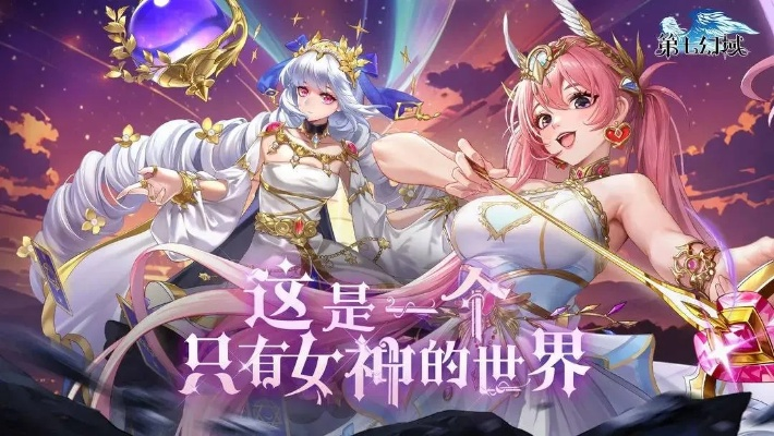 探寻月之镜手游版:超越现实的奇妙世界,带您领略无限可能的奇幻之旅 探寻月之镜手游版:超越现实的奇妙世界,带您领略无限可能的奇幻之旅