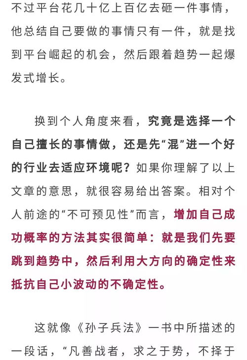 分析天生有神仙跟着的八字:解读命理中蕴含的神秘力量与人生机遇 分析天生有神仙跟着的八字:解读命理中蕴含的神秘力量与人生机遇