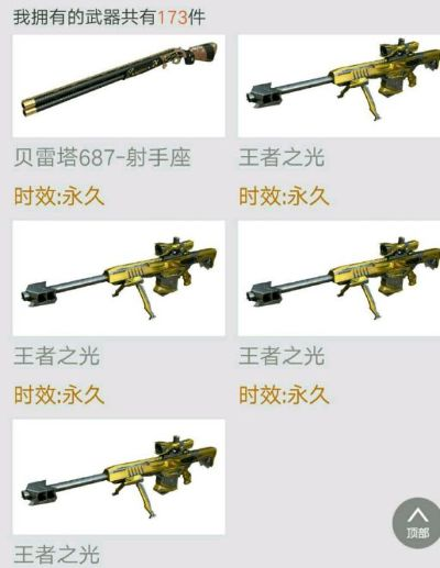 王者之光多少钱？想知道王者之光的价格吗？我们来揭秘王者之光的价格！