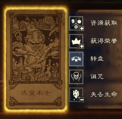 (命运之手2 正义 金牌)揭秘命运之手2正义金牌挑战：全面终极攻略与成功执行技巧