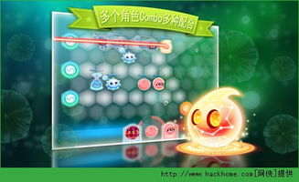 (完美细胞ios)完美细胞计划2最新版本更新内容大揭秘,玩法全新升级惊喜不断 (完美细胞ios)完美细胞计划2最新版本更新内容大揭秘,玩法全新升级惊喜不断