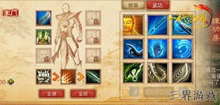 (一剑开天门是哪部小说)一剑开天门辅助菜单:助你事半功倍,轻松应对复杂操作步骤 (一剑开天门是哪部小说)一剑开天门辅助菜单:助你事半功倍,轻松应对复杂操作步骤