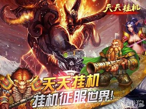 探索天天挂机单机版:解析离线挂机带给玩家的全新游戏体验及独特乐趣 探索天天挂机单机版:解析离线挂机带给玩家的全新游戏体验及独特乐趣