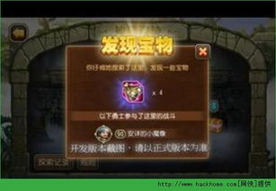 (遗迹传说 剧情)遗迹传说HD重制版金手指攻略大全，助你轻松通关探秘古老遗迹