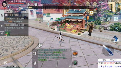 探索虚拟经济新天地：揭秘楚留香手游交易平台的运营与安全保障机制