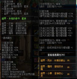 (dnf攻略大全)带你领略DNF最全攻略，最权威的DNF攻略网站推荐！