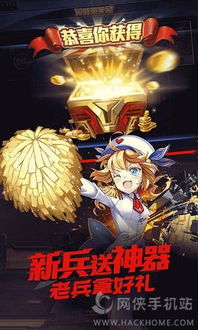 (时空猎人360官方版本下载)时空猎人360官方正版免费下载：穿越时空的冒险之旅